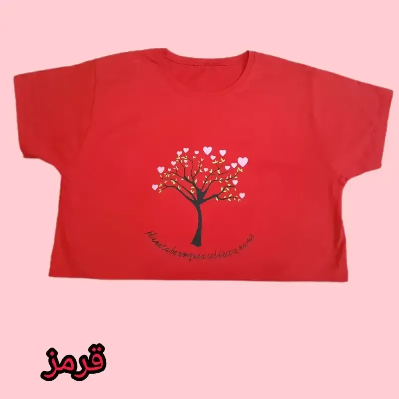 تیشرت زنانه سوپر پنبه وارداتی قد 66 سانتجدید