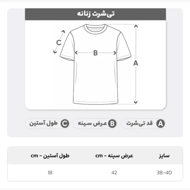 کراپ تیشرت کبریتی زنانه یقه 3 سانت مناسب سایز 38 تا 40جدید