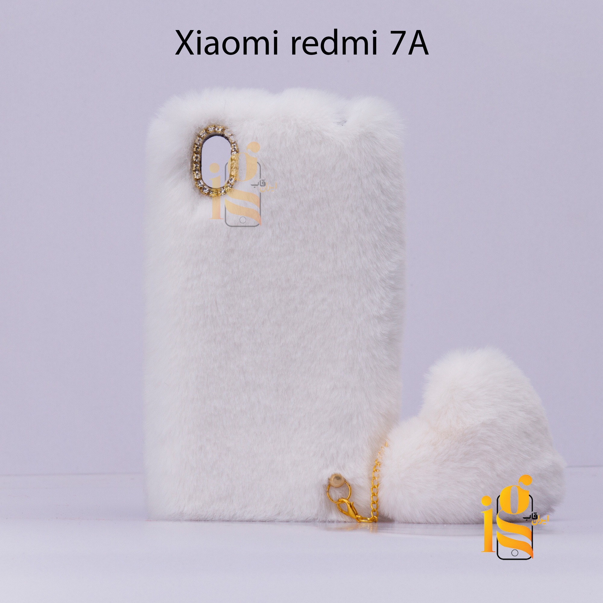 قاب دخترانه خزدار با اویز قلب برای شیائومی Redmi 7A