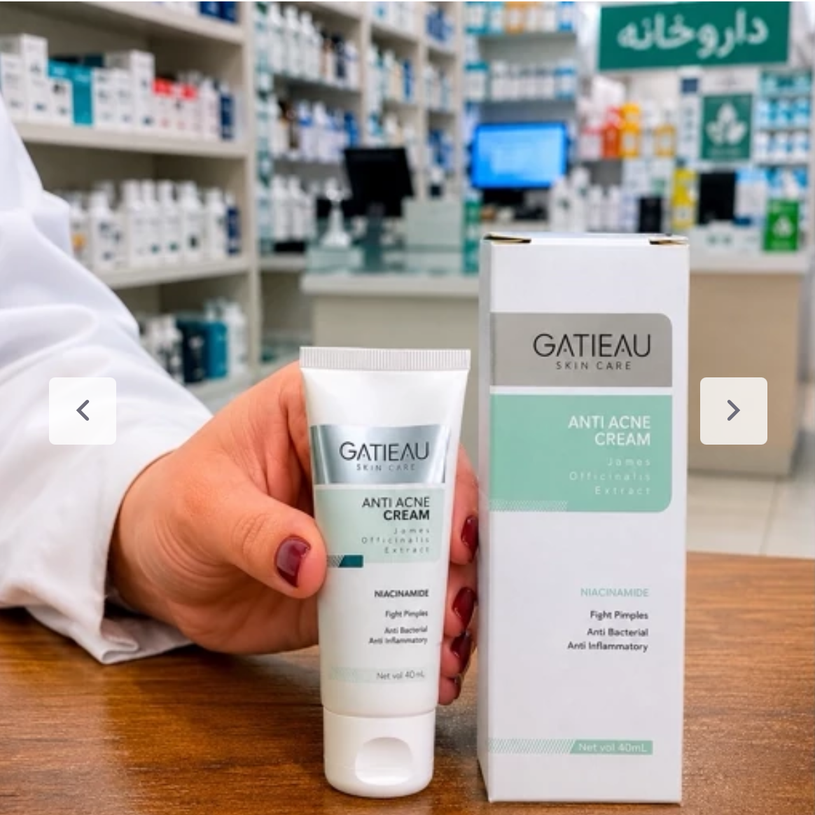 کرم ضد جوش وضد لک بیوممتیک ایتالیایی( ضمانت اصل و بارکد کالا)جدید