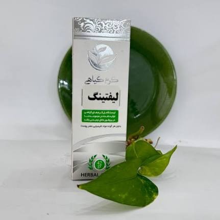 کرم بوتاکس(افزایش سفتی و افتادگی)جدید