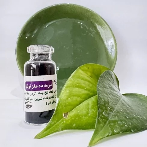 سرمه ده مغز توتیا (تقویت، جلا، روشنایی و شفافیت چشم)