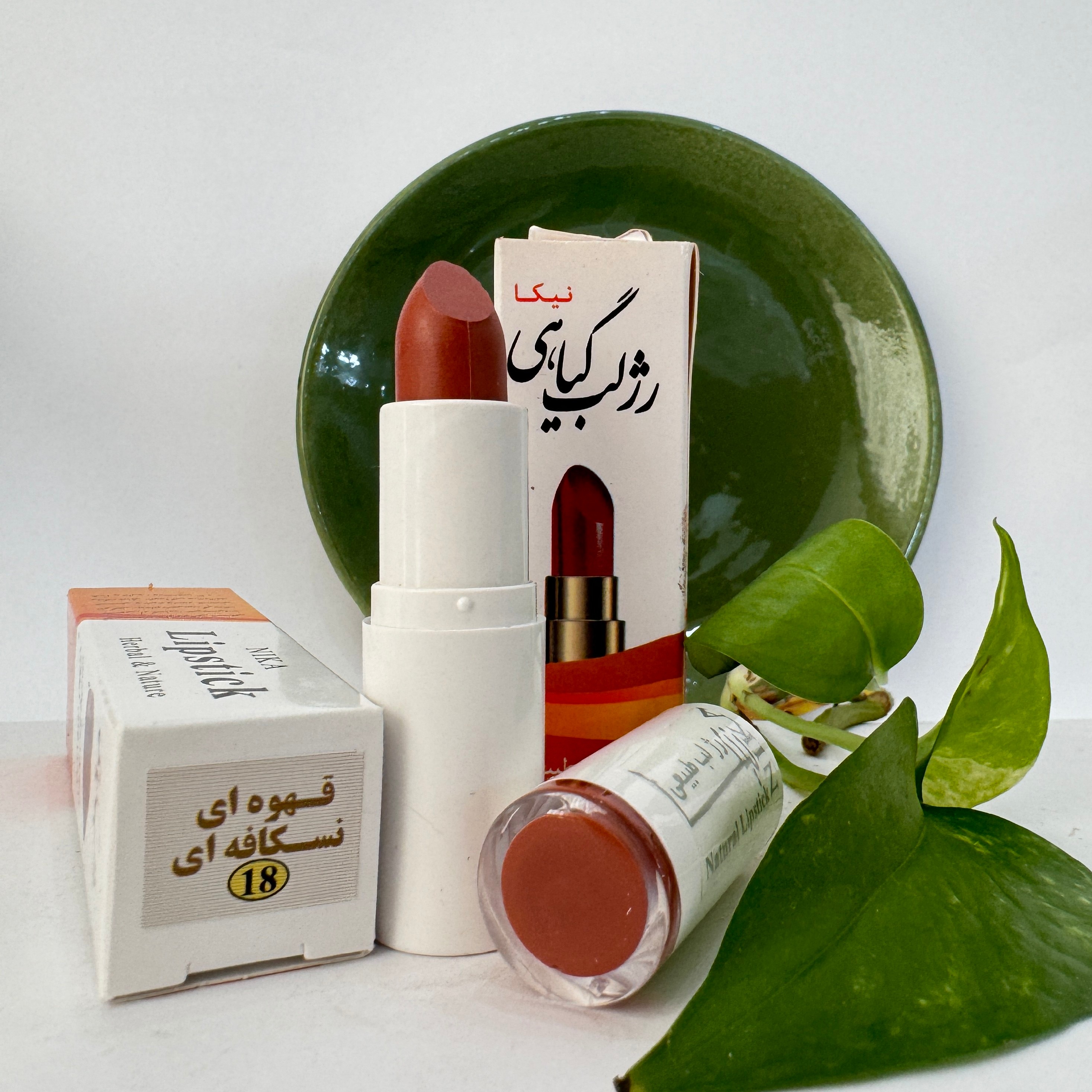رژلب نیکا قهوه ای نسکافه ای( کد 18)بدون سرب و مواد شیمیایی
