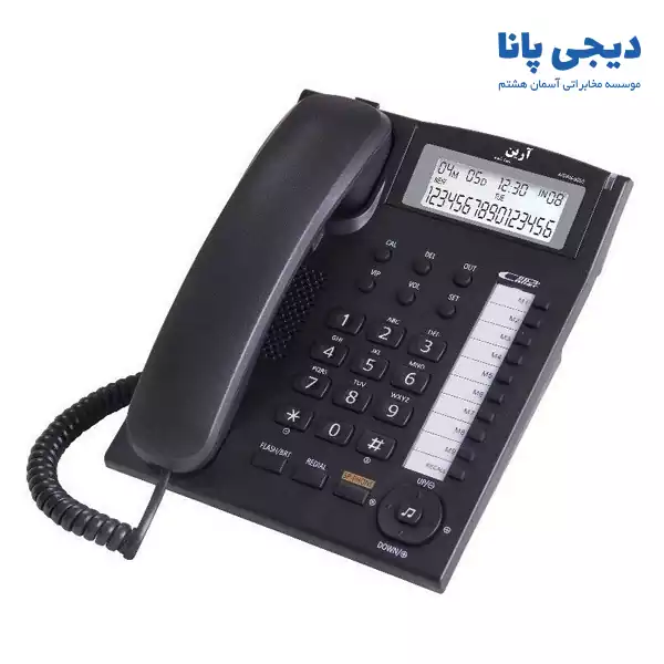 تلفن رومیزی آرین مدل Arian-5050
