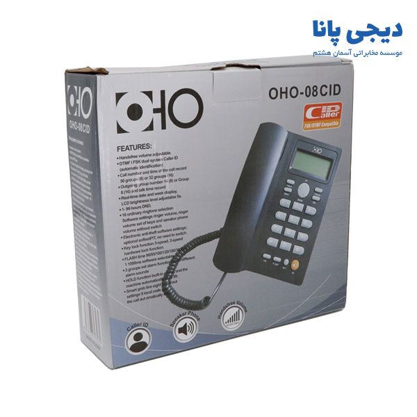 تلفن رومیزی 1 خط اهو مدل OHO-08CID