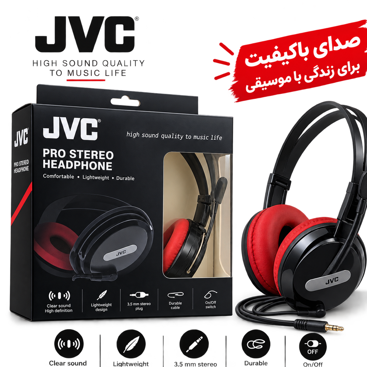 هدفون jvc 310جدید