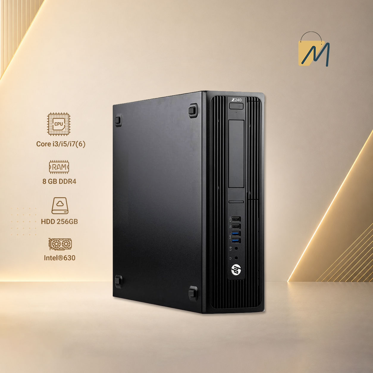 HP Z240 i5(7)/8/500 HDD