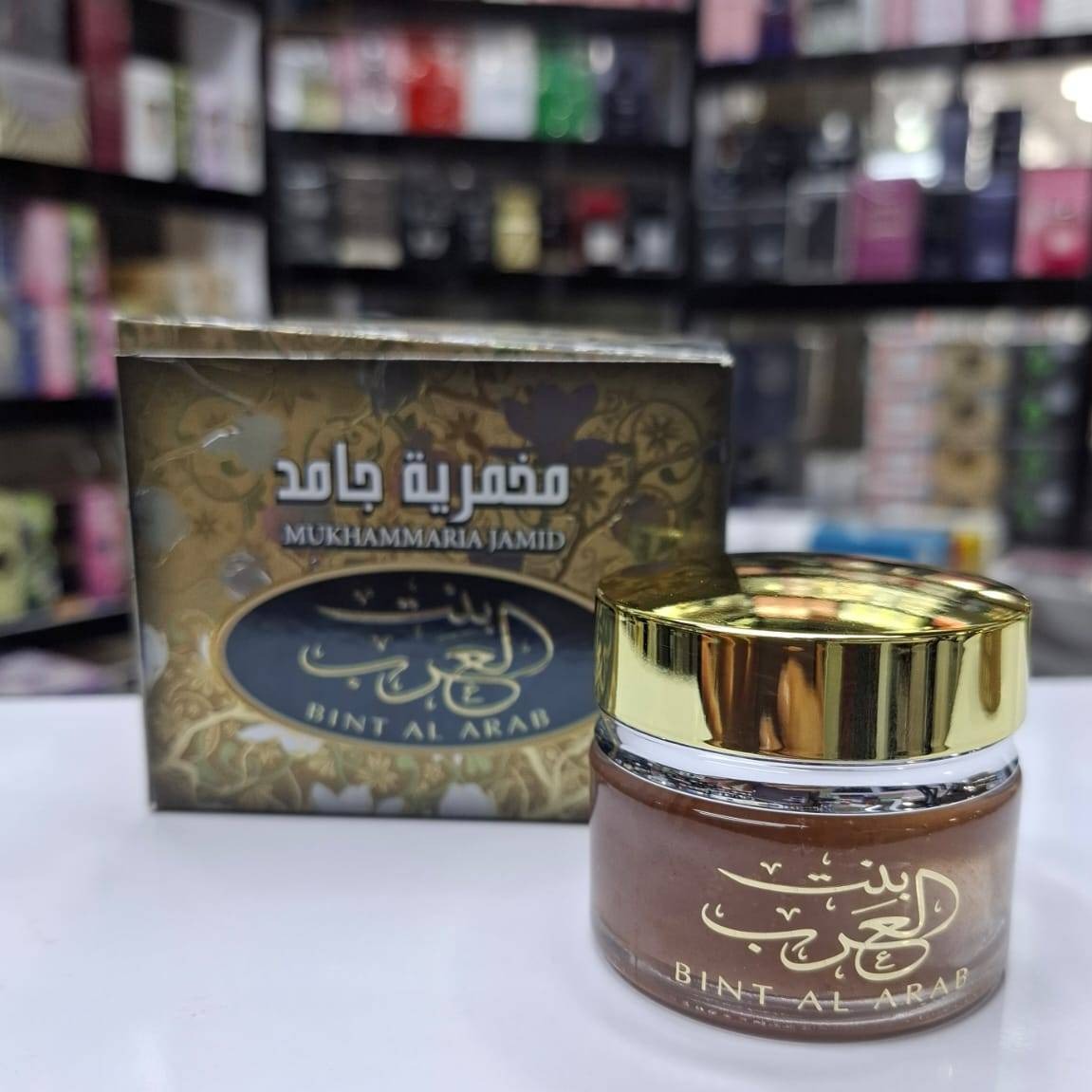 مخمریه جامد بنت العرب برند ارض الزعفران 20 گرم