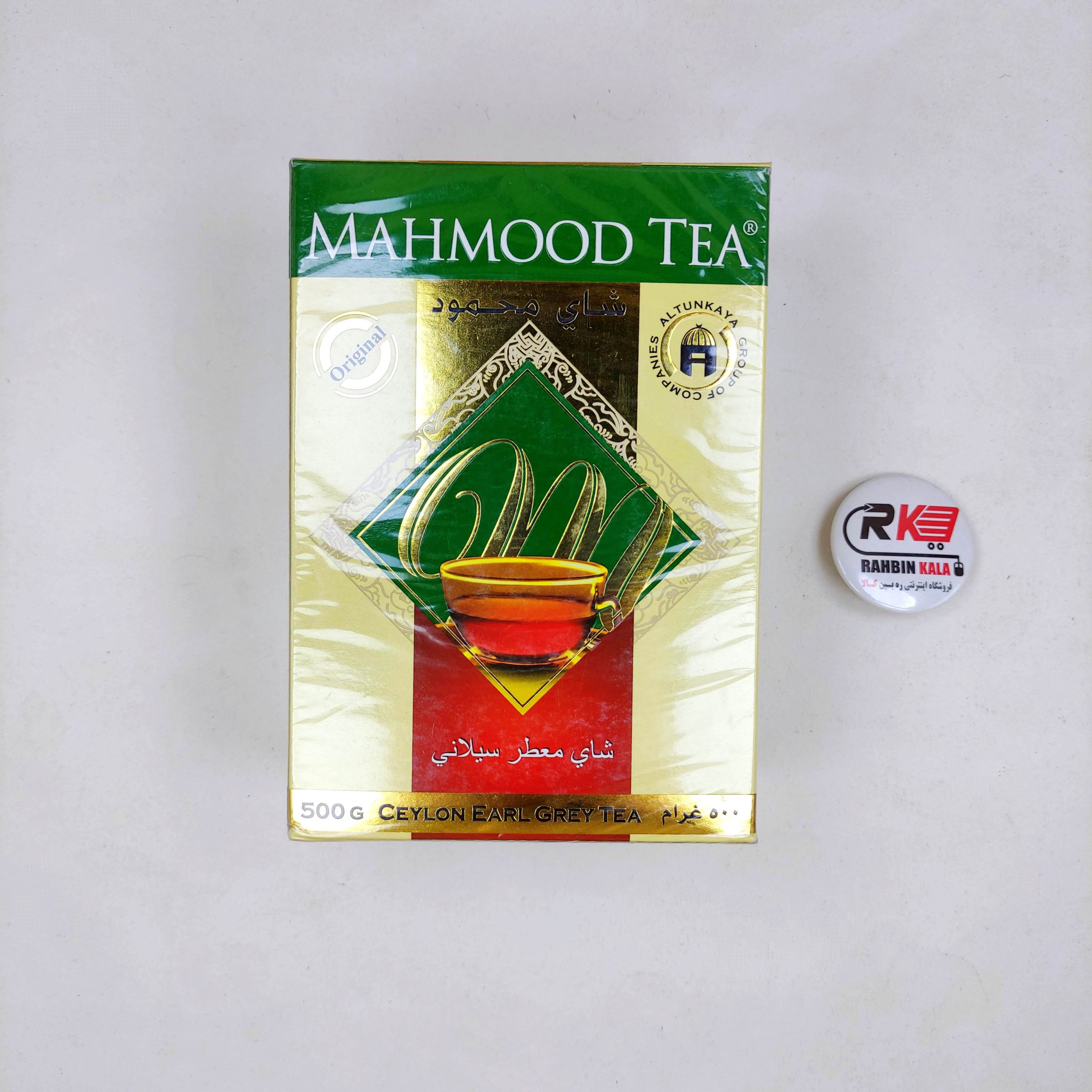چای محمود معطر ارل گری 500 گرمی