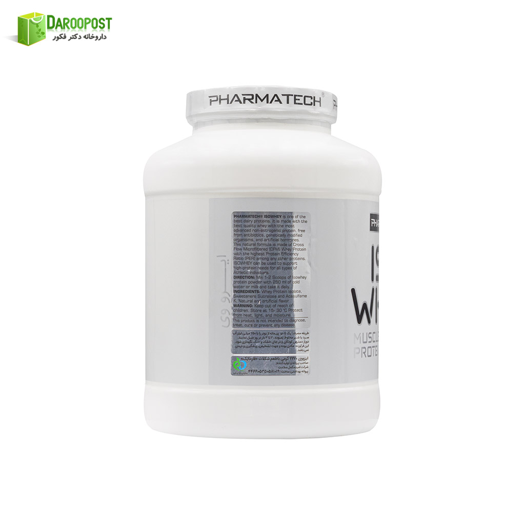 پودر وی ایزوله 2270 گرمی فارماتک (شکلاتی)