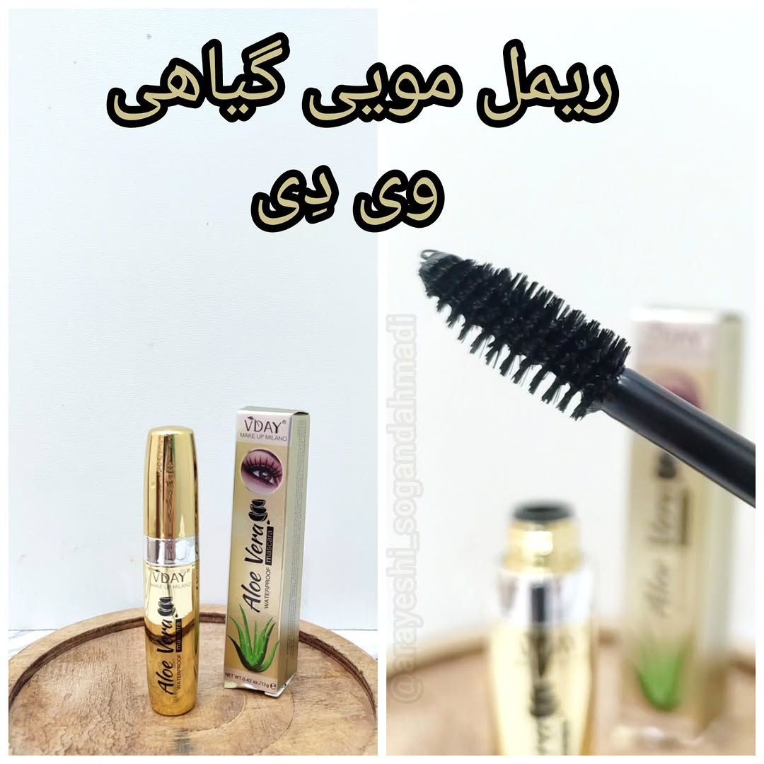 ریمل مویی گیاهی وی دی