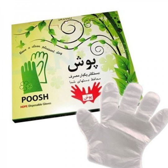 خرید دستکش نایلونی پوش | قیمت عمده و تکی - آذین پازار