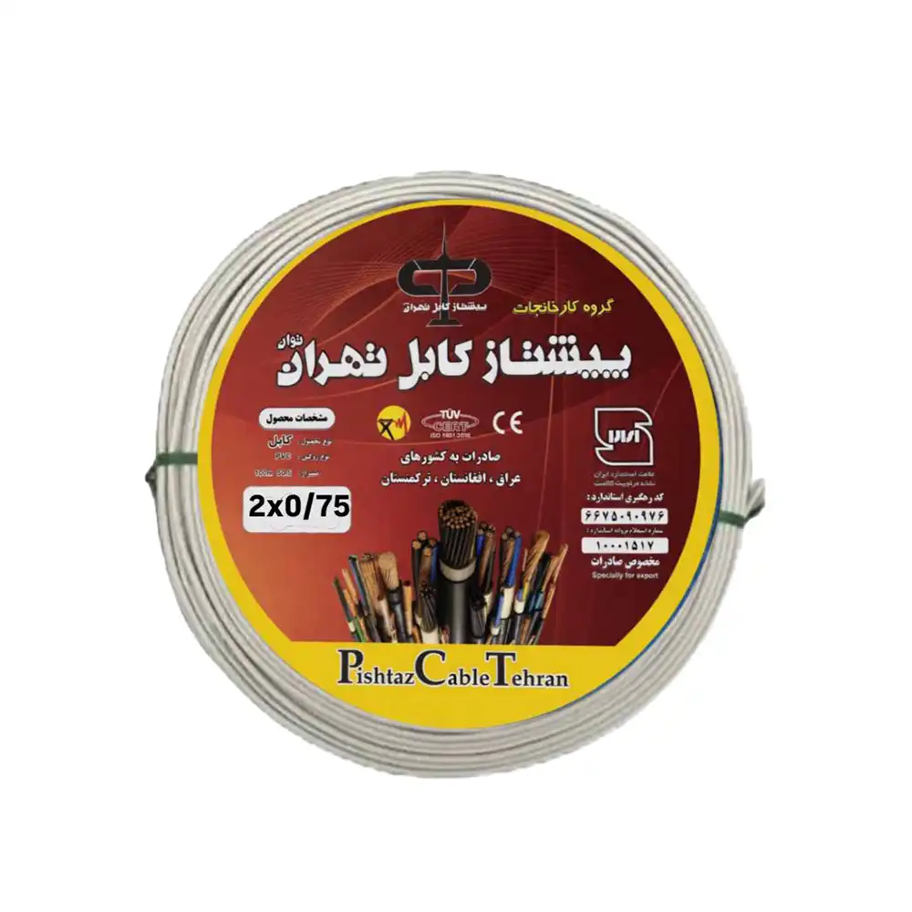کابل افشان 2×0.75 پیشتاز کابل تهرانجدید