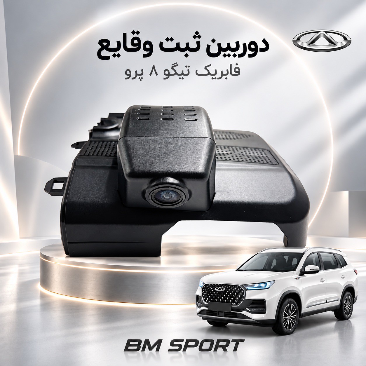 دوربین ثبت وقایع تیگو 8 پرو (فابریک) دولنز (4k Full HD)