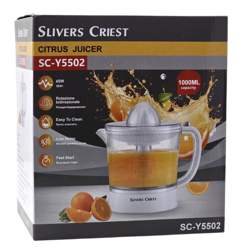 آب مرکبات گیر 45 وات سیلور کرست مدل SC-Y5502