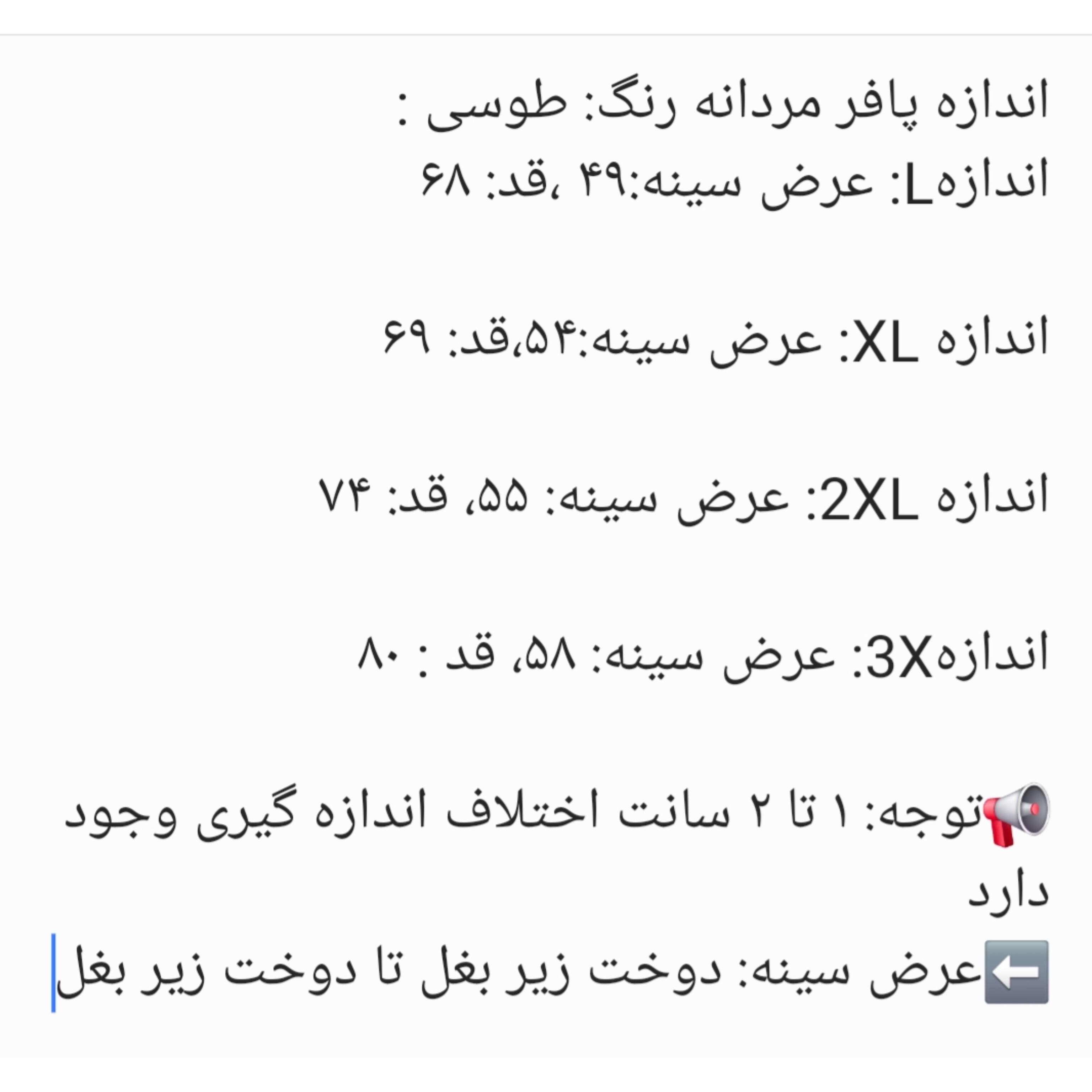 پافر مردانه بدون کلاه رنگ طوسیجدید