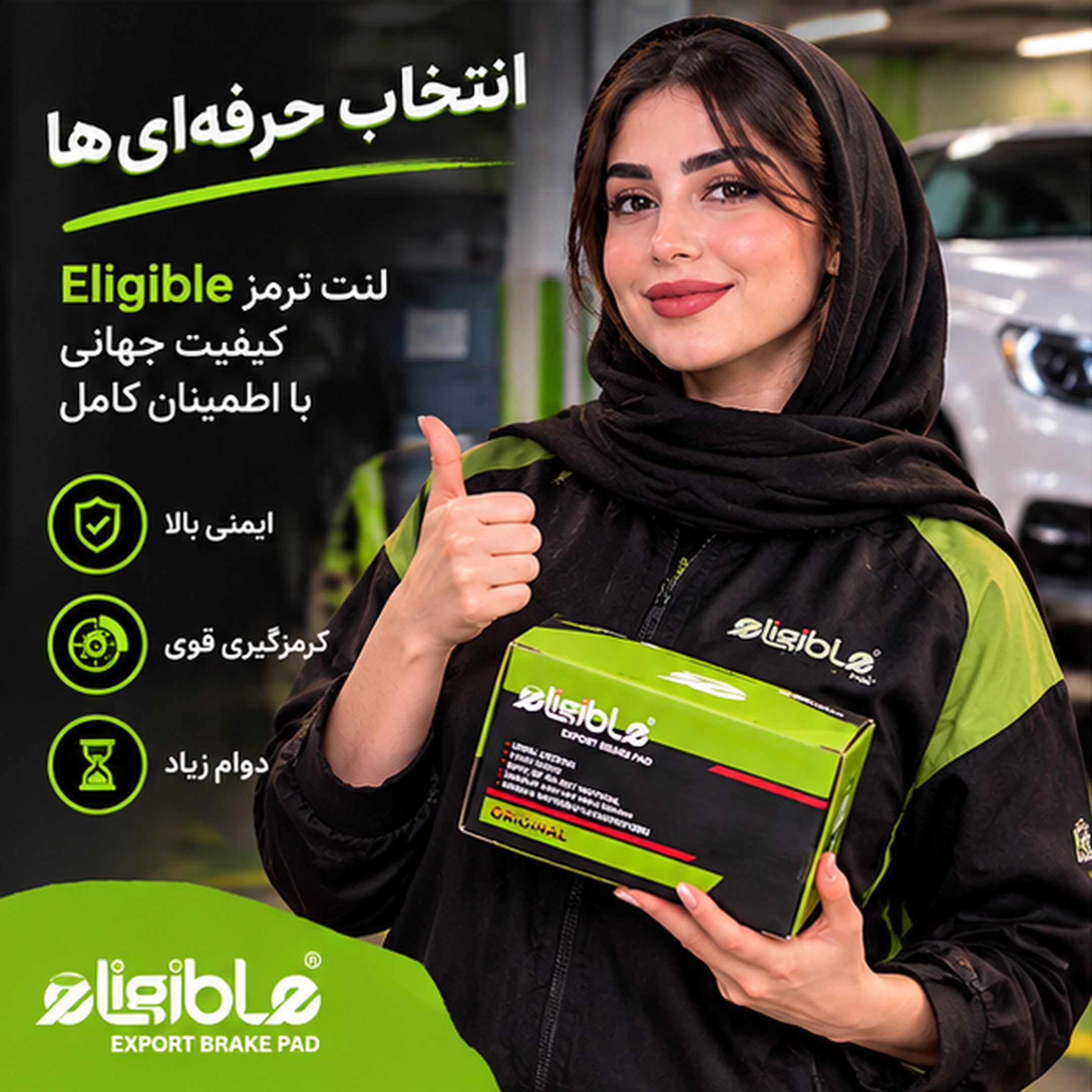 لنت دنا الیگ سرامیکی ژاپنی