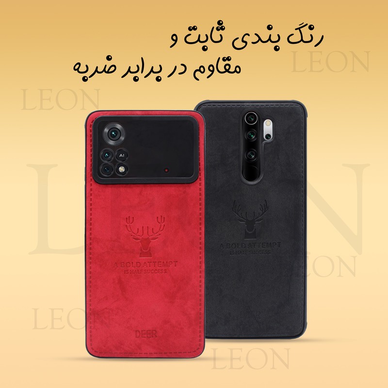 کاور لئون مدل Gavazni Yo مناسب برای گوشی موبایل هوآوی Nova Y70