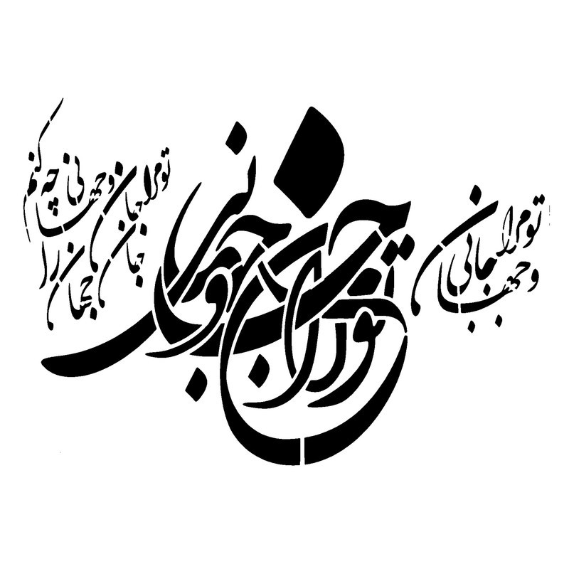 کارنو شابلون کد T16
