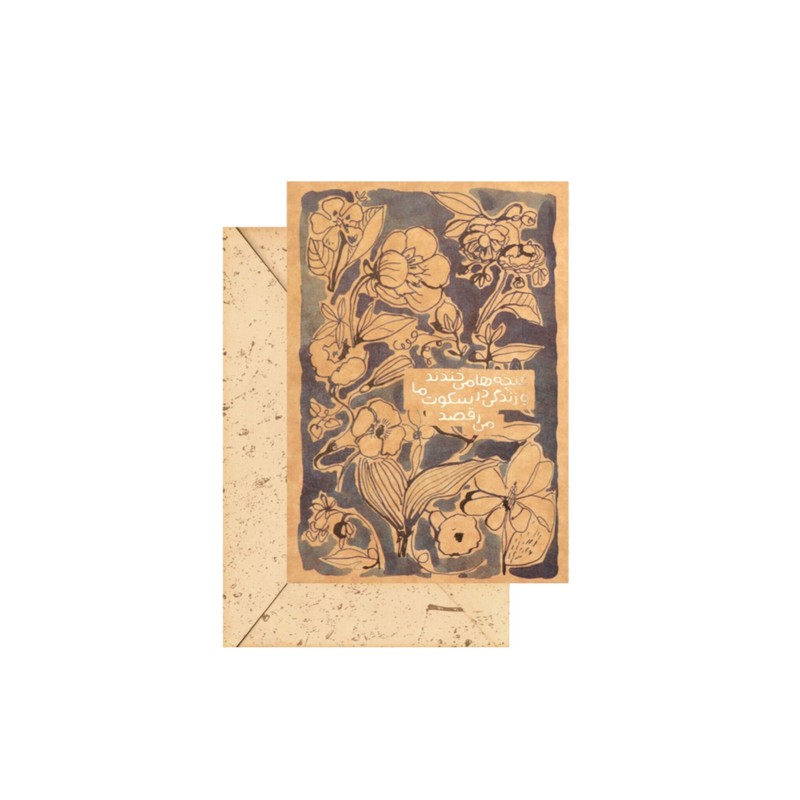 کارت پستال مریخ مدل Watercolor 17031