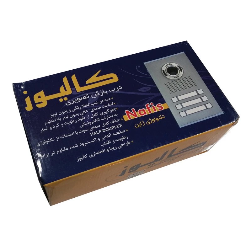 پنل دربازکن کالیوز مدل CU-1DMC