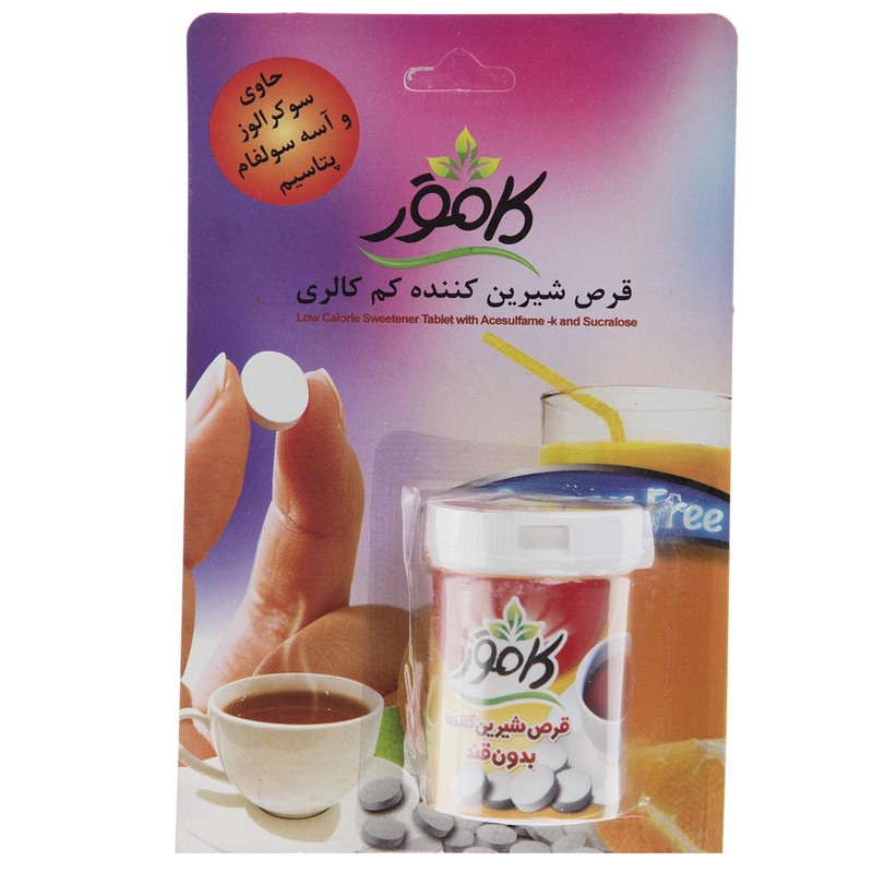 قرص شیرین کننده کم کالری کامور بسته 250 عددیجدید