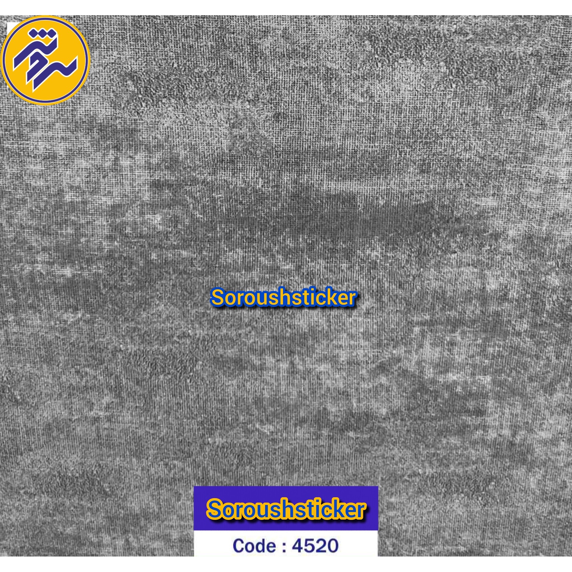 برچسب کابینت طرح پتینه نوک مدادی کد 4520 عرض60
