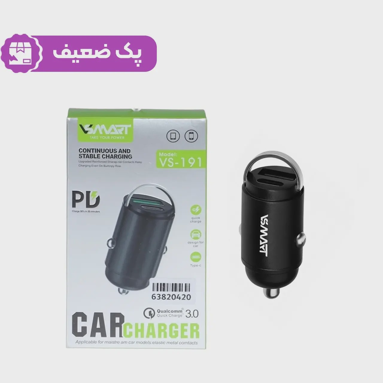شارژر فندکی PD و فست دو پورت Vsmart مدل VS-191 - مشکی - پک ضعیف - ASP (گارانتی شش ماهه آروین) آوانور - پس کرایهجدید