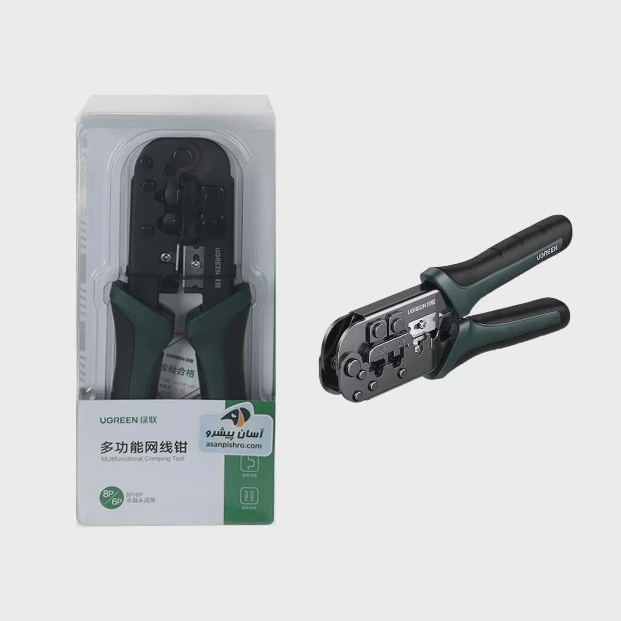 آچار شبکه UGREEN مدل Q235 - مشکی(10952) آوانور - پس کرایهجدید