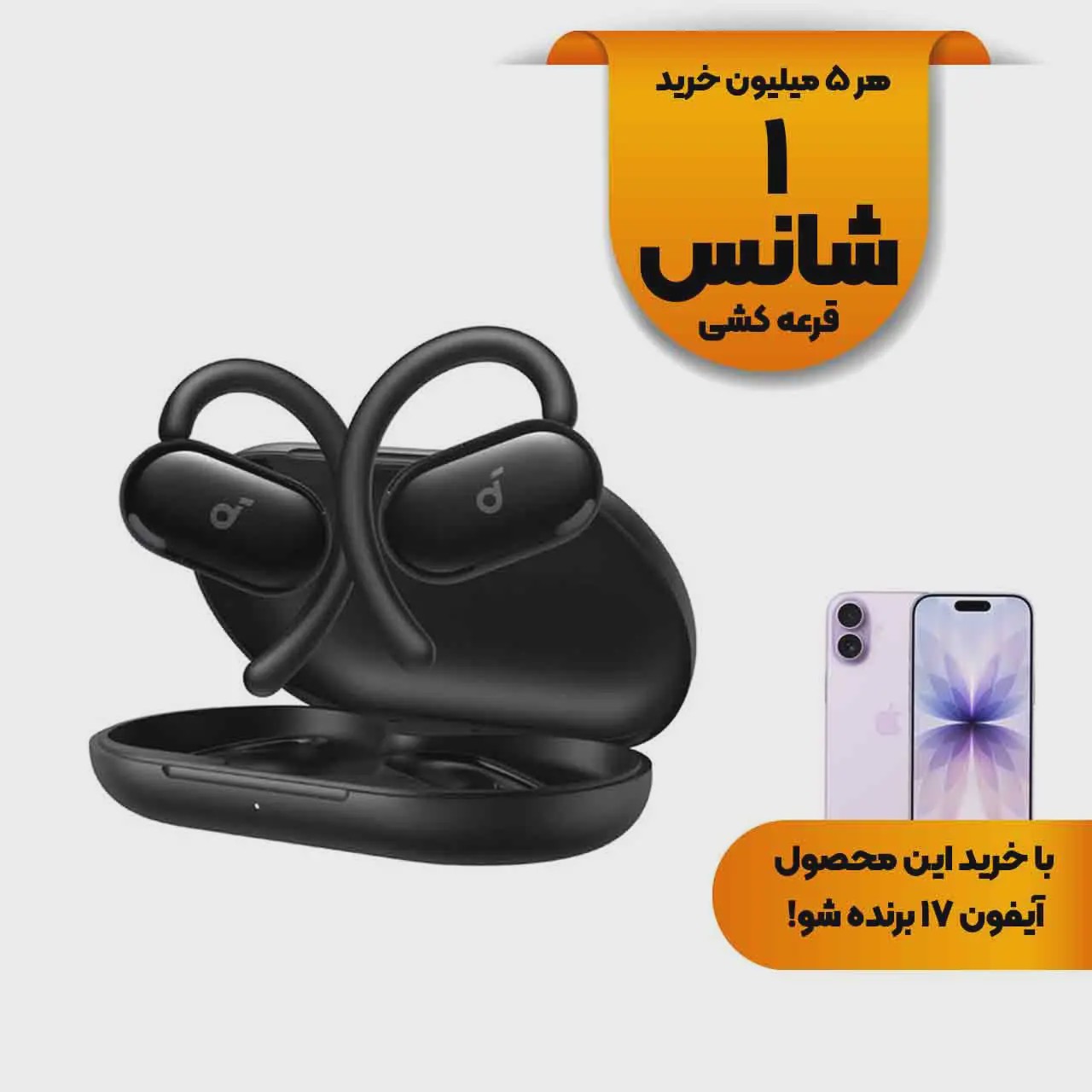 هندزفری بلوتوثی ANKER مدل Soundcore V20i A3876H11 - مشکی (گارانتی شش ماهه شرکتی) آوانور - پس کرایهجدید