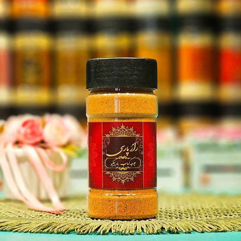 ادویه جوجه کباب باربیکیو راز پارسی - 150 گرم
