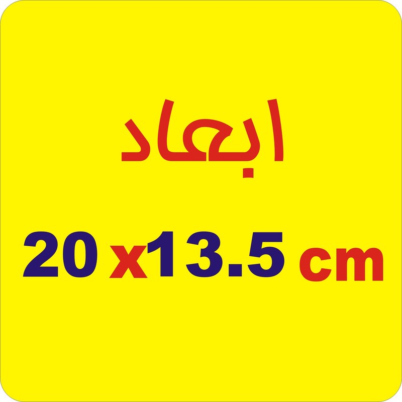 برچسب بدنه خودرو لیزارد مدل آفرود طرح نشنال جئوگرافیک کد LZD-764 بسته دو عددیجدید