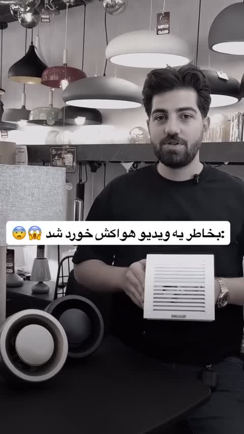 هواکش خانگی گرد ایرسافت سایلنت رنگ کروم