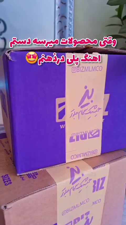 سفت کننده پوست دست و بدن بیوممتیک(ضمانت اصل)جدید
