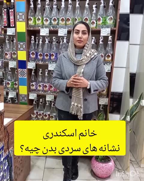 روغن سیاهدانه سنتی 30 سی سی