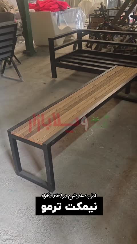 نیمکت ترمو (هزینه ارسال با مشتری گرامی به صورت پس کرایه)