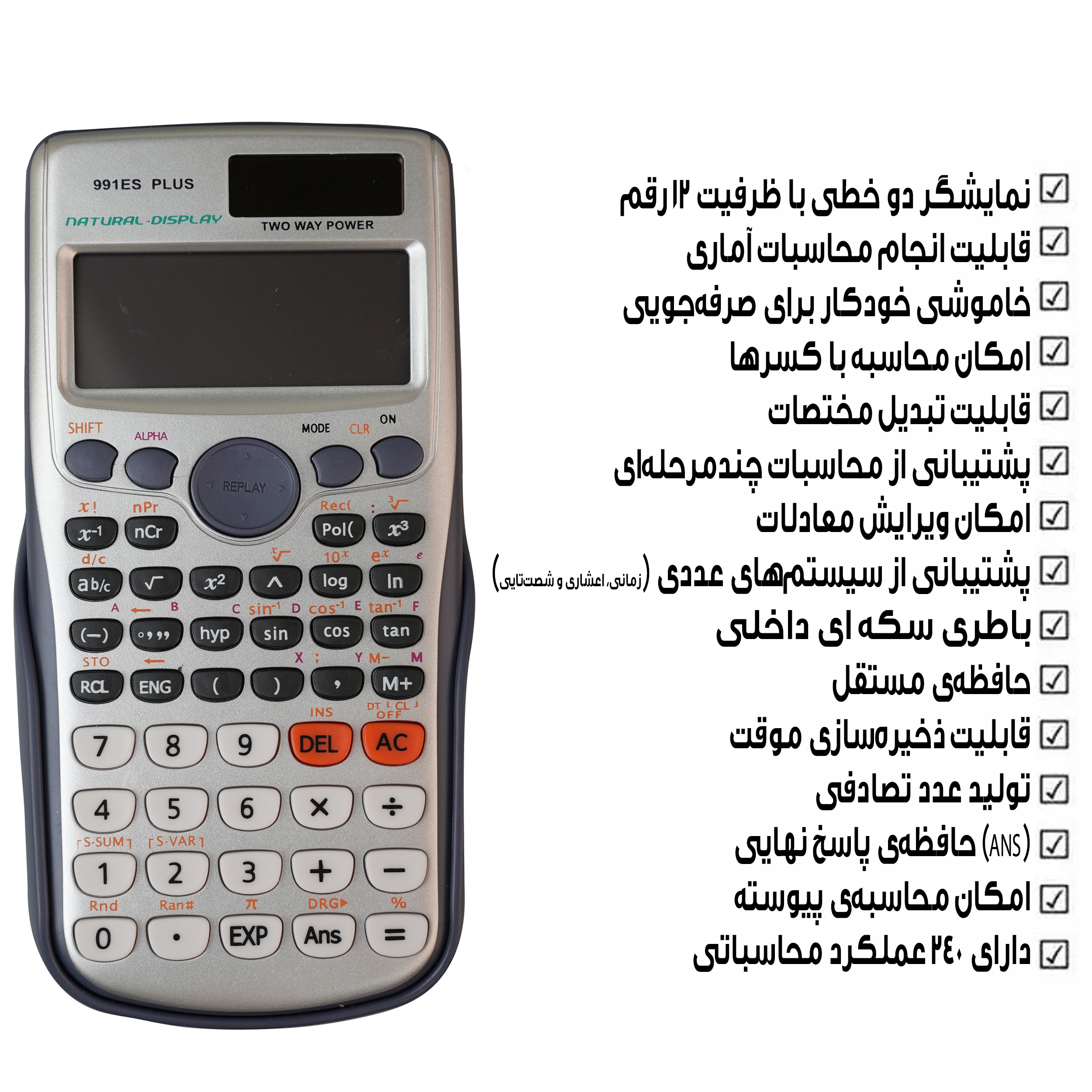 ماشین حساب مهندسی خورشیدی مدل 991ES-PLUS
