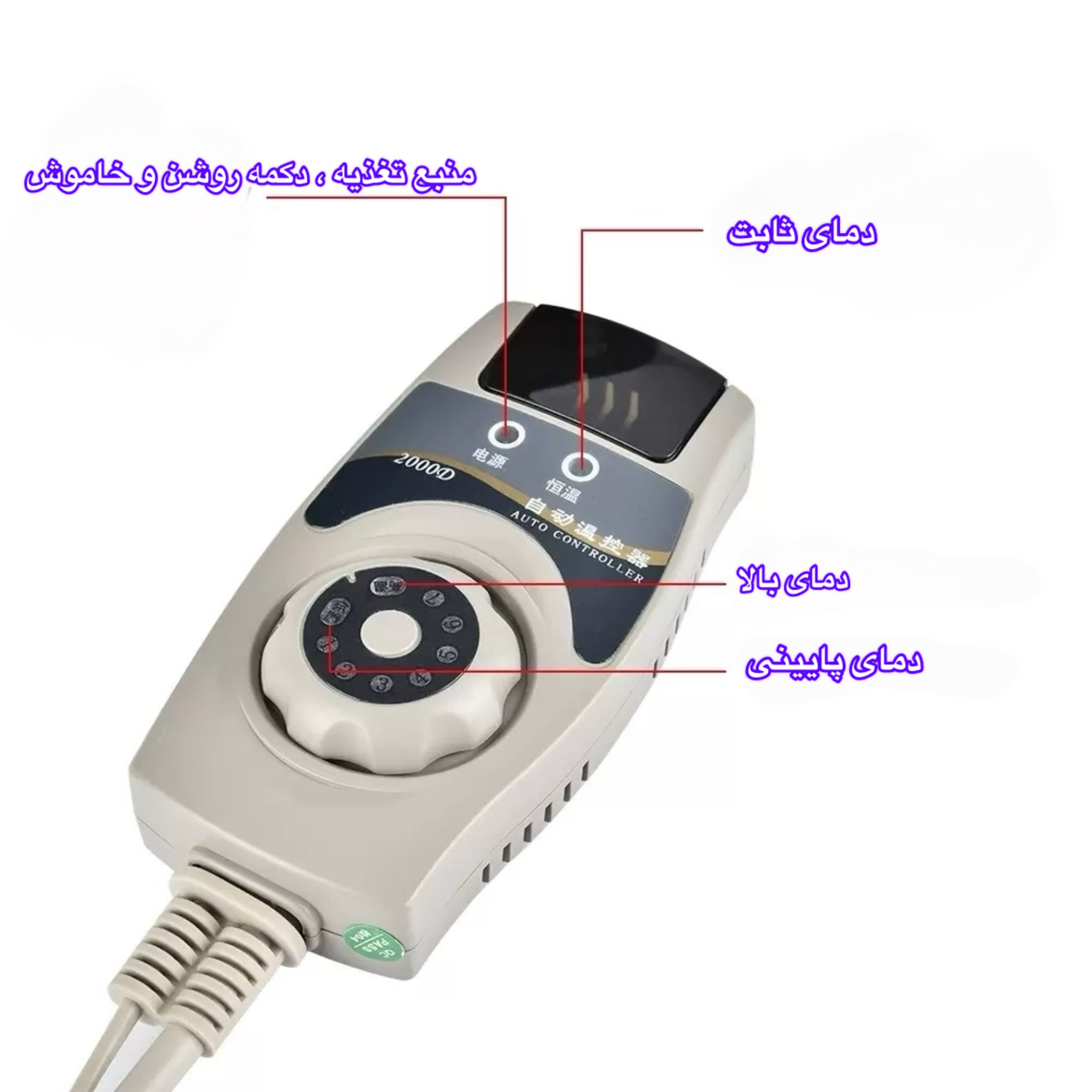 پد برقی سنگ یشم مدل 2000D سایز 40x30 سانتی متر