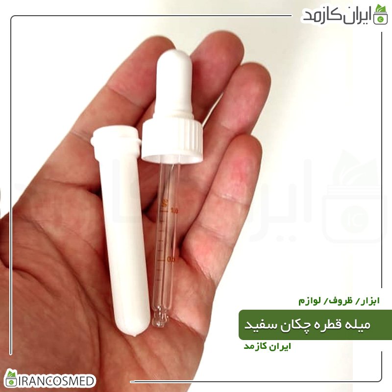 قیمت و خرید قطره چکان بلند بهداشتی سفید ایرانی (میله قطره) - ایرانکازمد