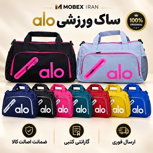 ساک ورزشی/ساک ورزشی چند رنگ/کیفیت عالی/باضمانتجدید