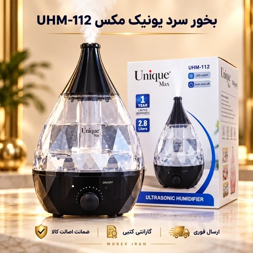 دستگاه بخور سرد/ بخورسردیونیک بزرگ/وارداتی اصلی/باضمانت کتبی/اقساطیجدید