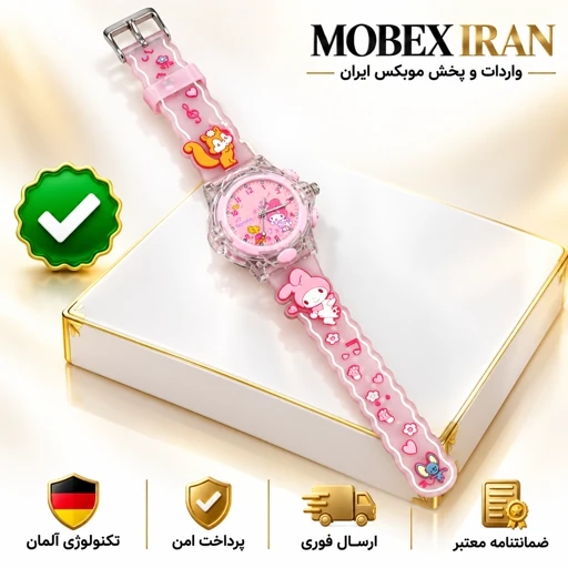 ساعت کودک دخترانه/ساعت کودک/کیفیت عالی/باضمانتجدید