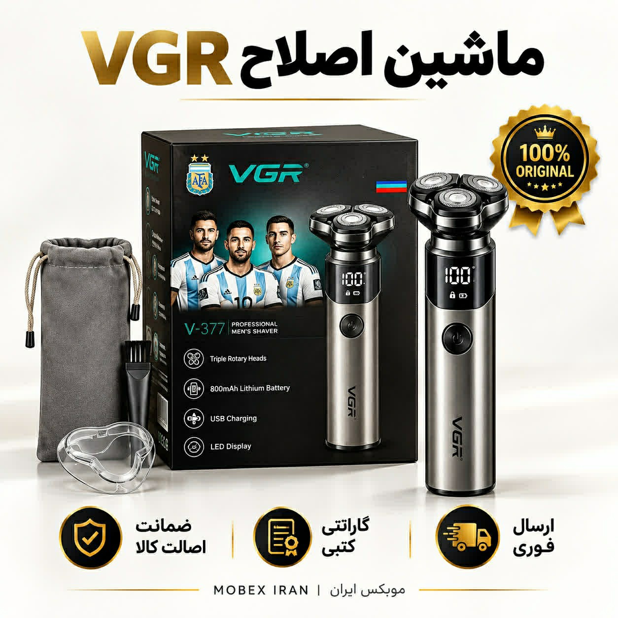 ماشین اصلاح 3 تیغ VGR 321 ارسال فوریاقساطیضمانتنامه کتبیجدید
