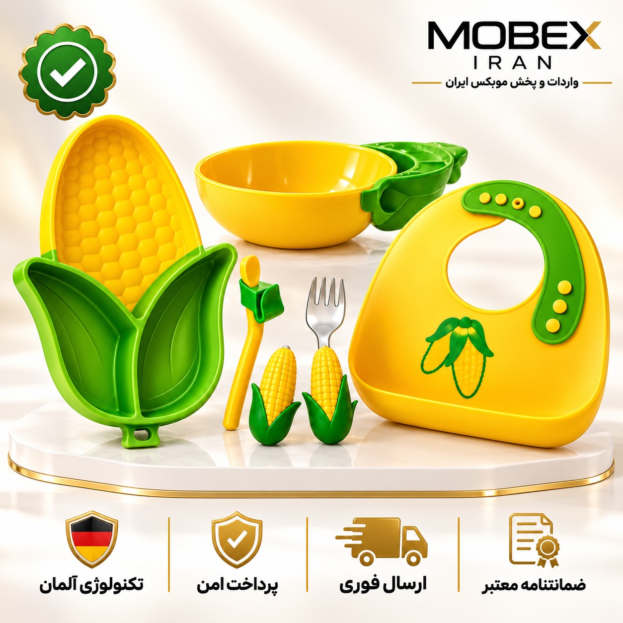 ظرف غذای کودک سیلیکنی ست کاملوهرداتی کیفیت عالیاقساطیجدید