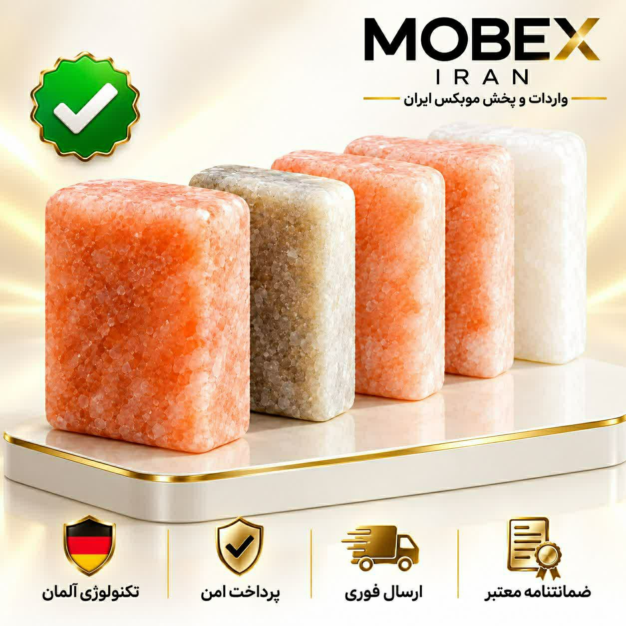 صابون نمک بزرگ/ارسال فوری/خرید اقساطی
