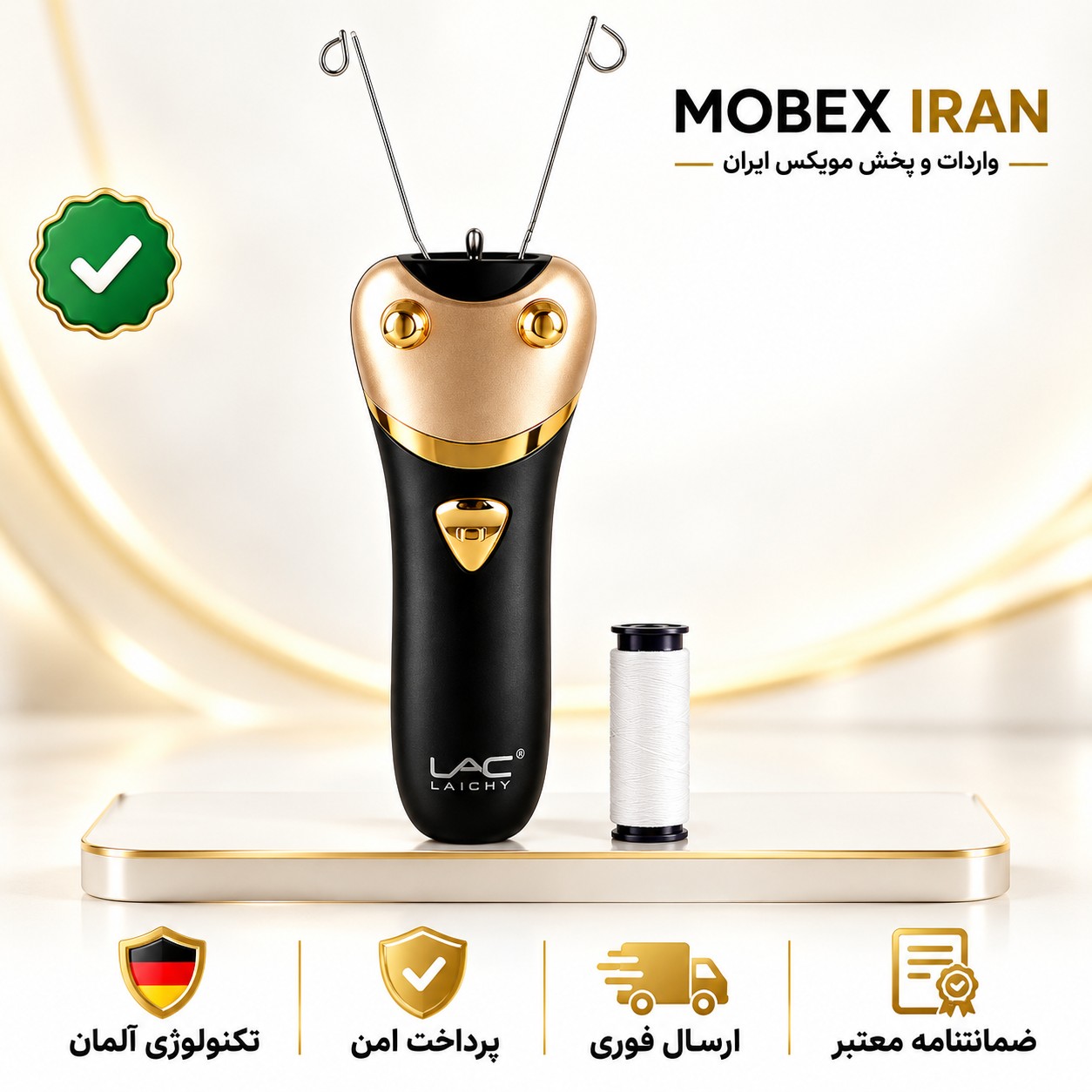 بند اندازبندا نداز لایچی 2677 ارسال فوریاقساطیضمانت دارجدید