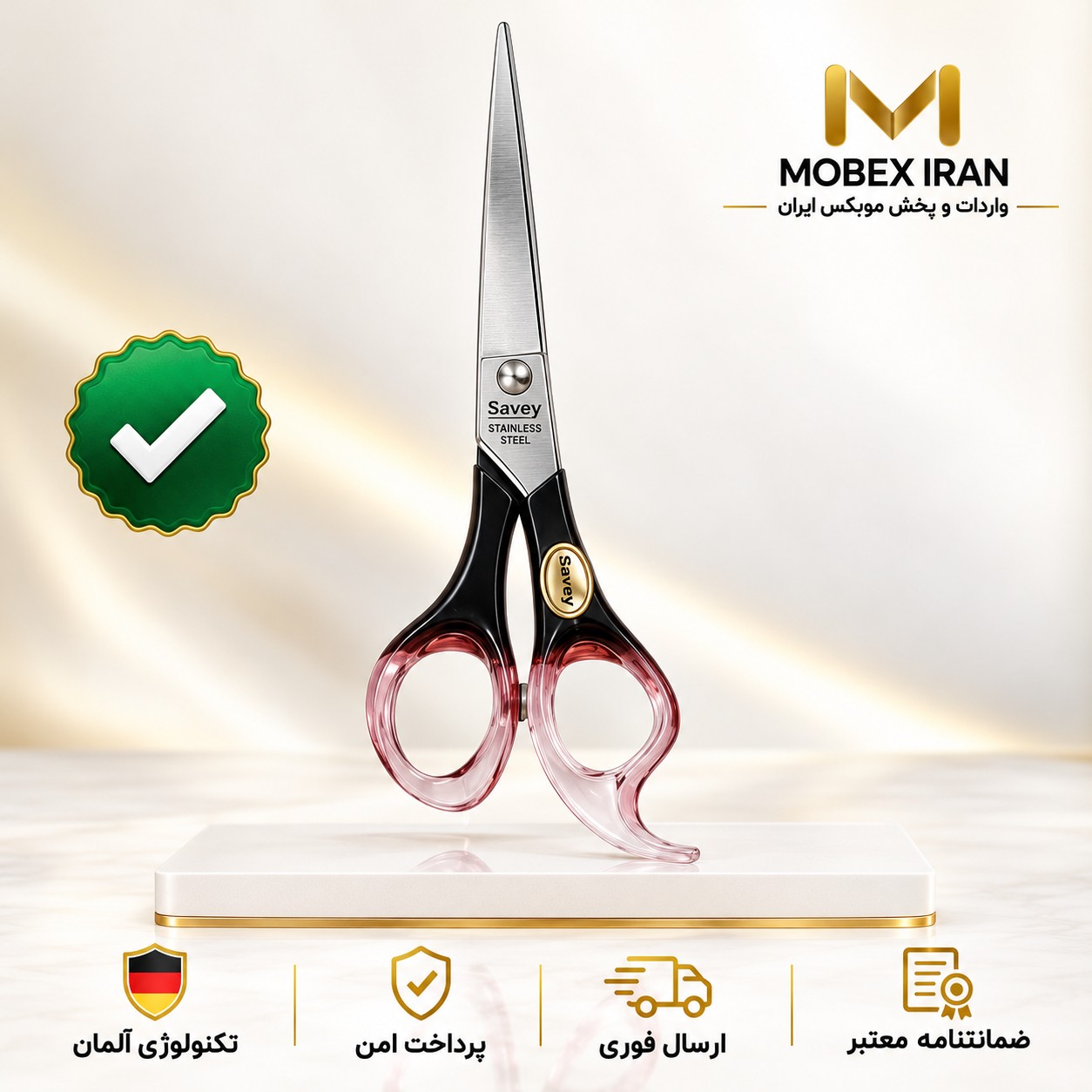 قیچی ارایشگاه ی درجه یک باضمانت گارانتیجدید
