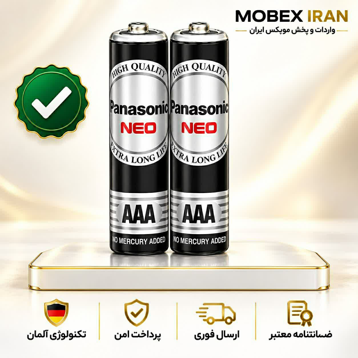 باتریباتری نیم قلمی دوعددی ارسال فوریاقساطیجدید