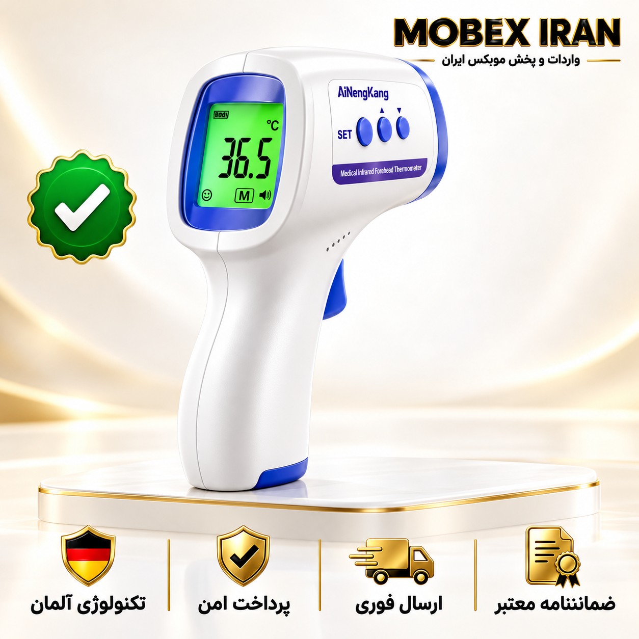 تب سنج تبسنج لیزری اصلی ضمانت کتبی درجه یکجدید
