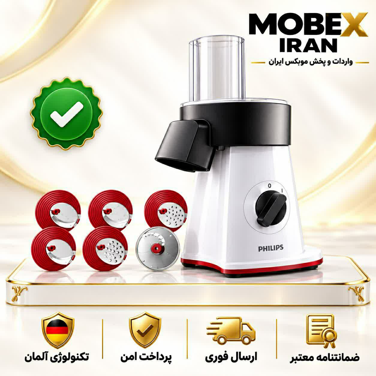 سالاد ساز رنده برقی فیلیپس درجه یک با ضمانت کتبیجدید